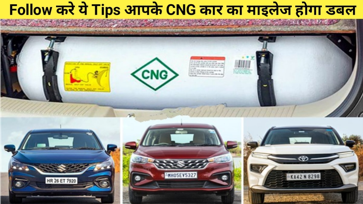 CNG Car Milage Tips