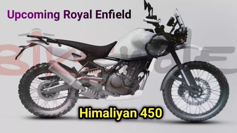 New Upcoming Royal Enfield Bike