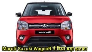 Maruti Suzuki : ने दिया बड़ा झटका  मारुति ने हटा दिया ये एडवांस फीचर, सेफ्टी के लिए था जरूरी