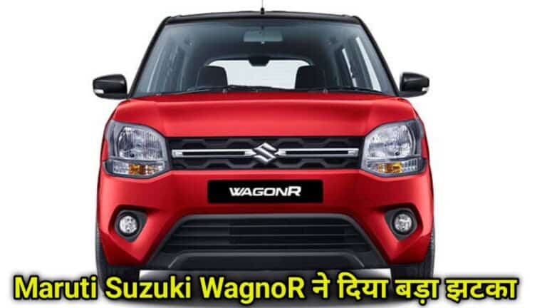 Maruti Suzuki WagonR Latest News