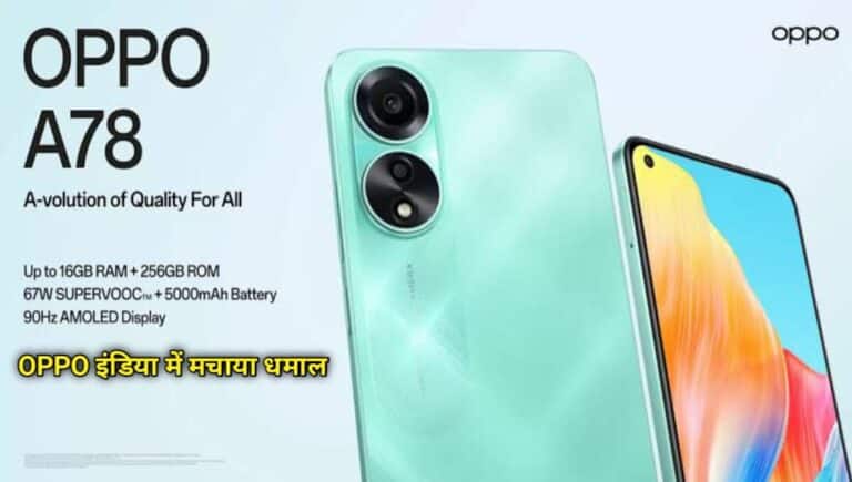 OPPO A78 4G Phone