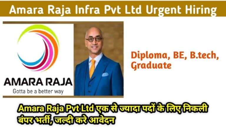 Amara Raja Infra Pvt Ltd