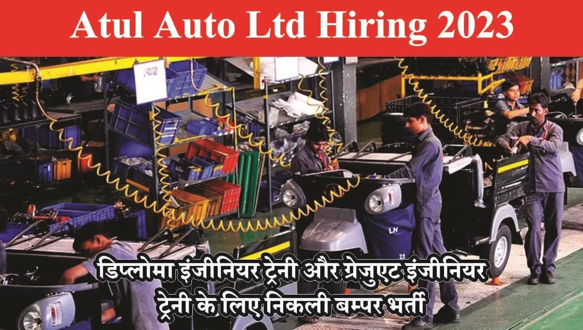 Atul Auto Ltd Hiring 2023