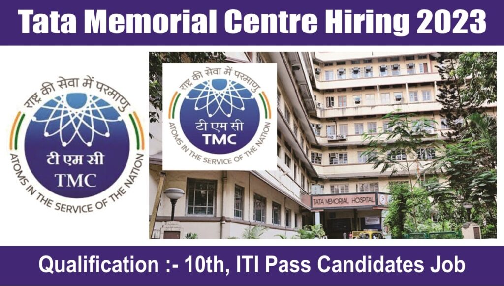 Tata Memorial Centre Hiring 2023