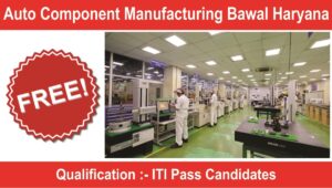 Auto Component Manufacturing Bawal Haryana Hiring 2023 : ऑटो कंपोनेंट मैन्युफैक्चरिंग बावल हरियाणा में निकली बम्पर भर्ती, जल्दी करे रजिस्ट्रेशन