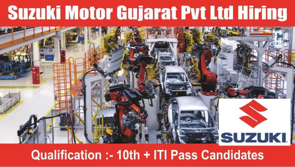 Suzuki Motor Gujarat Pvt Ltd Hiring 2023