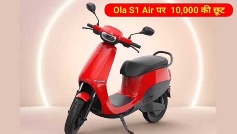 Ola S1 Air Discount