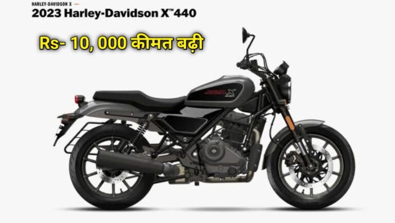 Harley-Davidson X440 Price