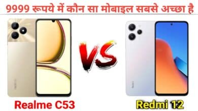 Redmi 12 vs Realme C53