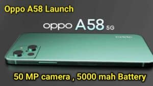 OPPO A58 Launch : OPPO A58 इंडिया में लॉन्च , 5000 mah Battery , 50MP Camera और 6GB RAM के साथ