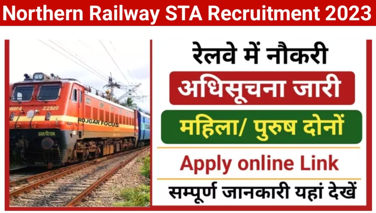 Northern Railway STA Hiring 2023: