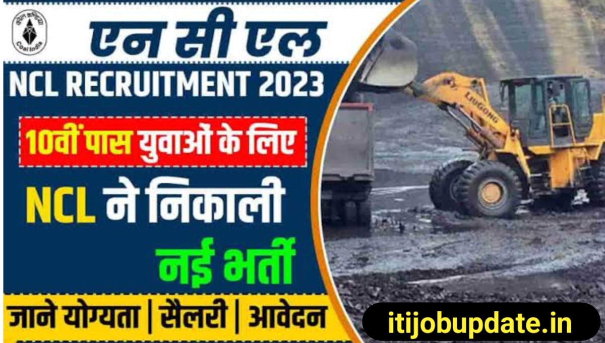 Northern Coalfields Ltd Hiring August 2023