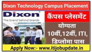 Campus Placement In Uttar Pradesh | 700+ पदों  पर डिक्सन कंपनी में निकली बम्पर भर्ती | 10वी , 12वी , आईटीआई ले सकते है भाग