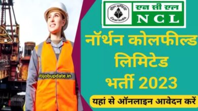 NCL Trainee Hiring 2023