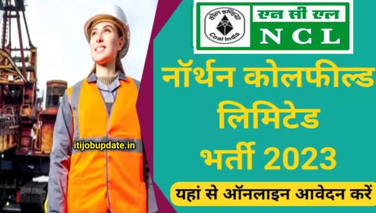 NCL Trainee Hiring 2023