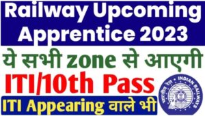 Railway Upcoming Job Vacancy 2023 : ITI and Non ITI Railway Apprentice Act 2023