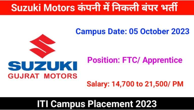 ITI Campus Placement 2023