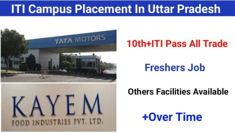 ITI Campus Placement In UP