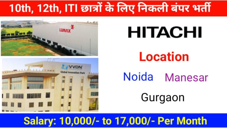 ITI Jobs Near Me