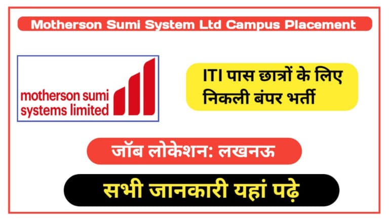 Motherson Sumi  System Ltd Campus 2023