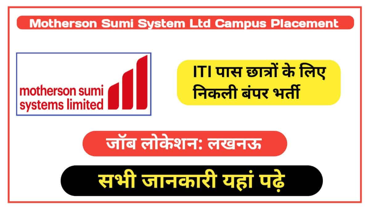 Motherson Sumi  System Ltd Campus 2023