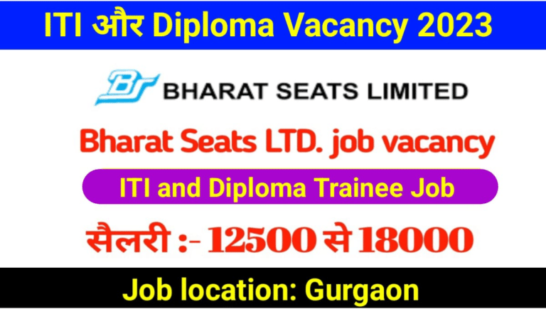 Bharat Seats Limited Vacancy 2023