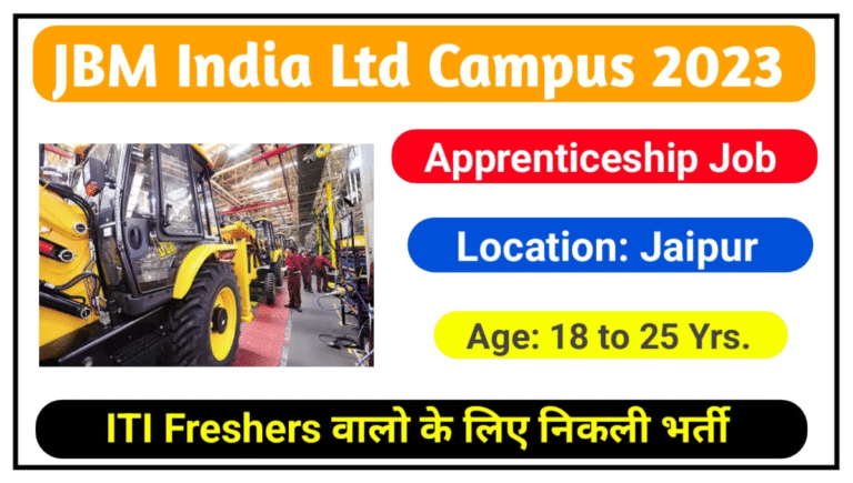 JCB India Limited Campus Placement 2023