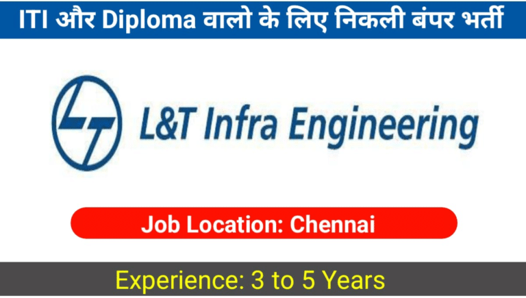 ITI and Diploma Jobs 2023