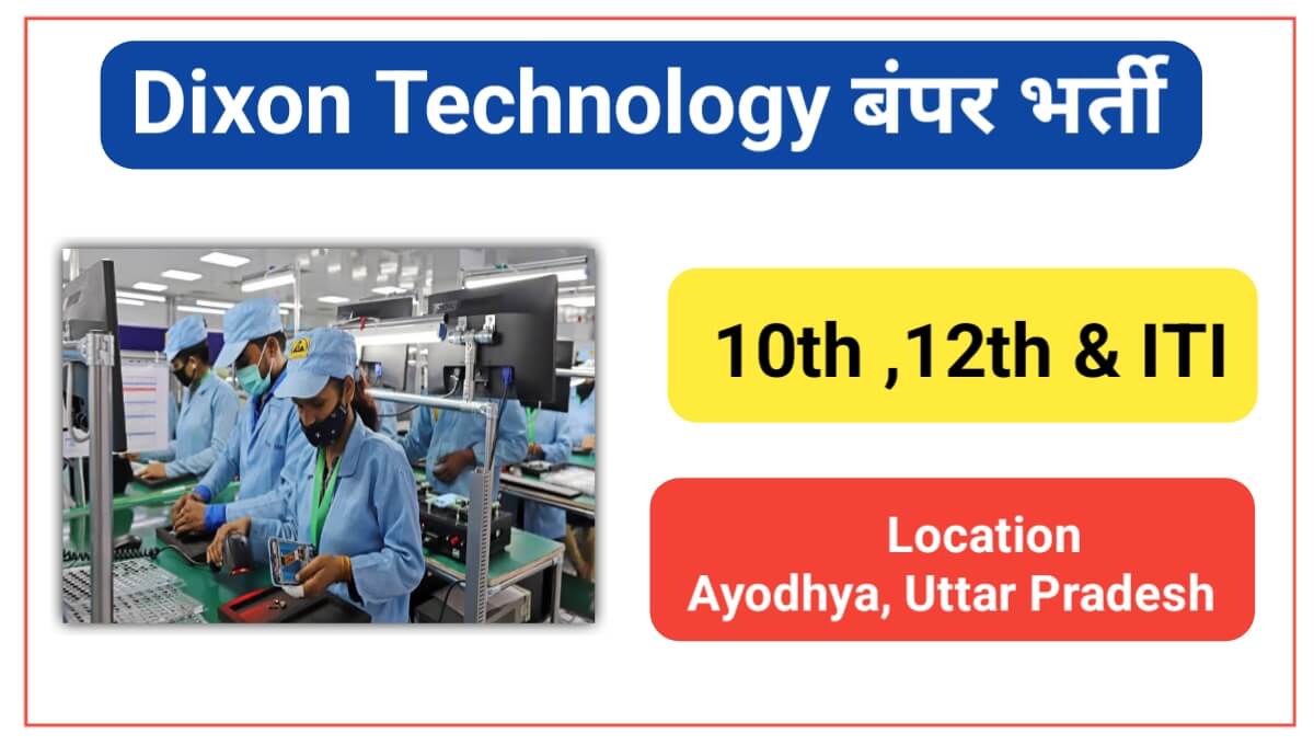 Dixon Technology Pvt Ltd Campus Placement