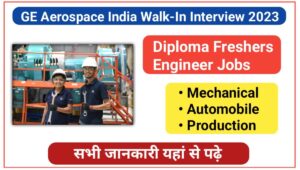 GE Aerospace India Walk-In Interview 2023: फ्रेशर्स इंजीनियर के लिए निकली बम्पर भर्ती