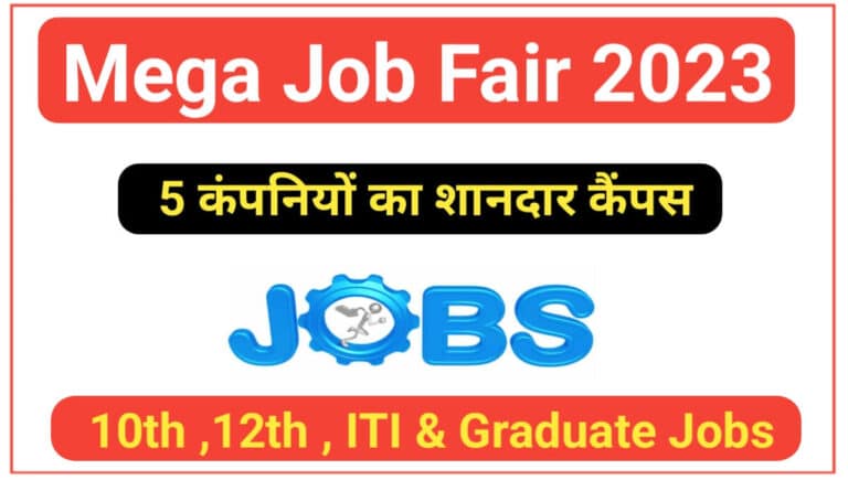 Mega Job Fair 2023