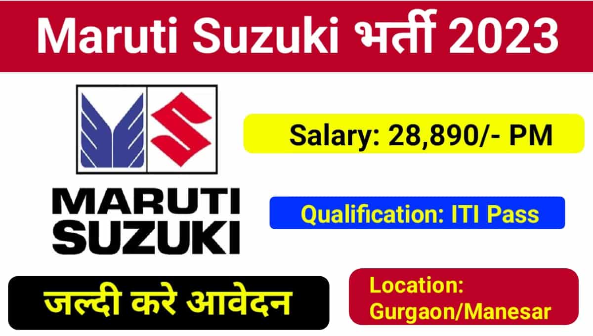 Maruti Suzuki India Limited TW Requirement 2023