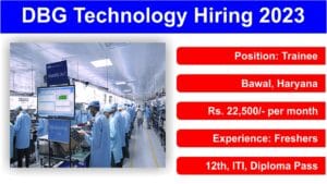 DBG Technology Hiring 2023 | 12th, ITI, Diploma | Trainee | Freshers | डीबीजी टेक्नोलॉजी (इंडिया) प्राइवेट लिमिटेड में निकली बंपर भर्ती.