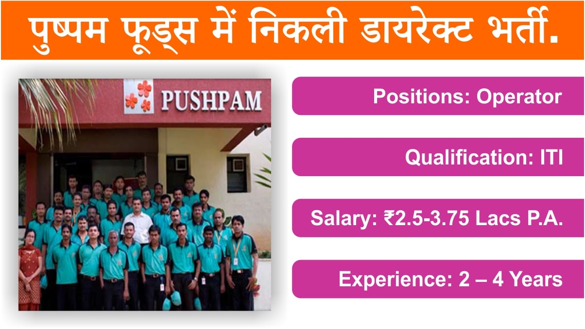 Pushpam Foods Hiring 2023