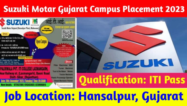 Suzuki Motor Gujarat Campus Placement 2023 : Suzuki Motor कम्पनी मै आयी भर्ती, यहाँ देखिए पूरी जानकारी