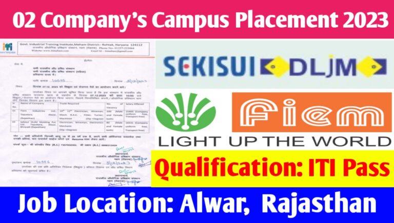 02 Company's Campus Placement 2023 : 02 बड़ी कंपनियों मै आयी बम्पर भर्ती, यहाँ देखिऐ पुरी जानकारी