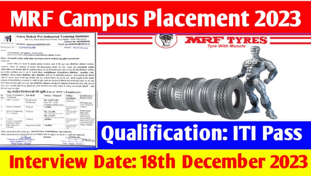 MRF Campus Placement 2023: MRF कम्पनी मै आयी बम्पर भर्ती, यहाँ देखिए पूरी जानकारी 