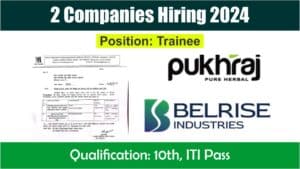 2 Companies Hiring 2024 | दो कंपनियों में ट्रेनी पद पर निकली बंपर भर्ती, आईटीआई पास के लिए सुनहरा अवसर