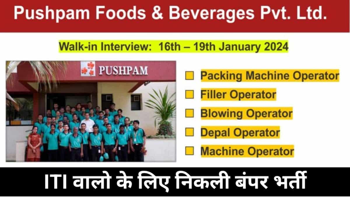 Pushpam Foods & Beverages Pvt. Ltd. Hiring 2024