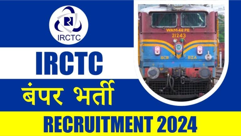 IRCTC Recruitment 2024