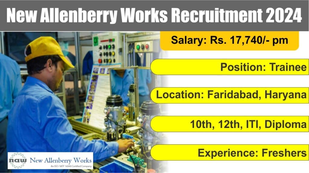 New Allenberry Works Recruitment 2024