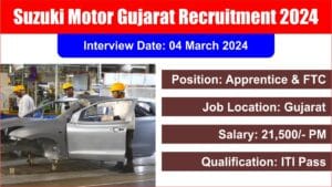 Suzuki Motor Gujarat Recruitment 2024 | सुजुकी मोटर गुजरात में अपरेंटिस और एफटीसी के पदों पर निकली बंपर भर्ती