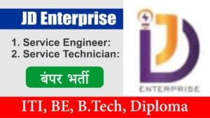 JD Enterprise Recruitment 2024 | जेडी एंटरप्राइज में निकली बंपर भर्ती