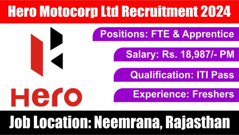 Hero Motocorp Ltd Recruitment 2024