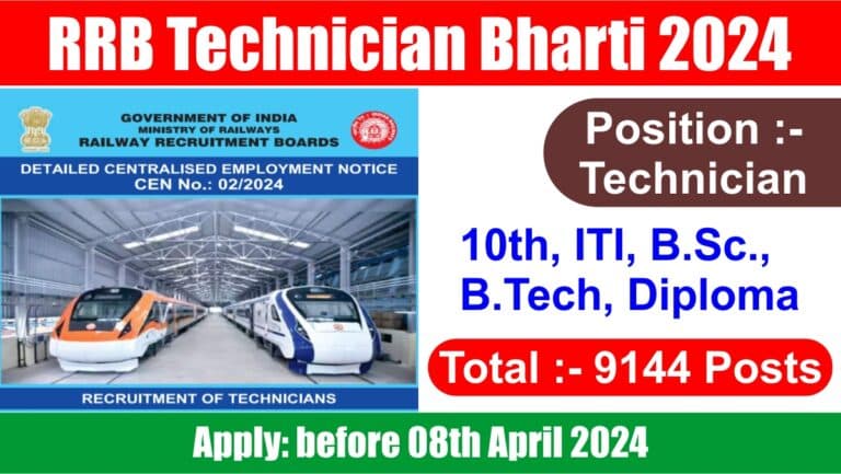 RRB Technician Bharti 2024