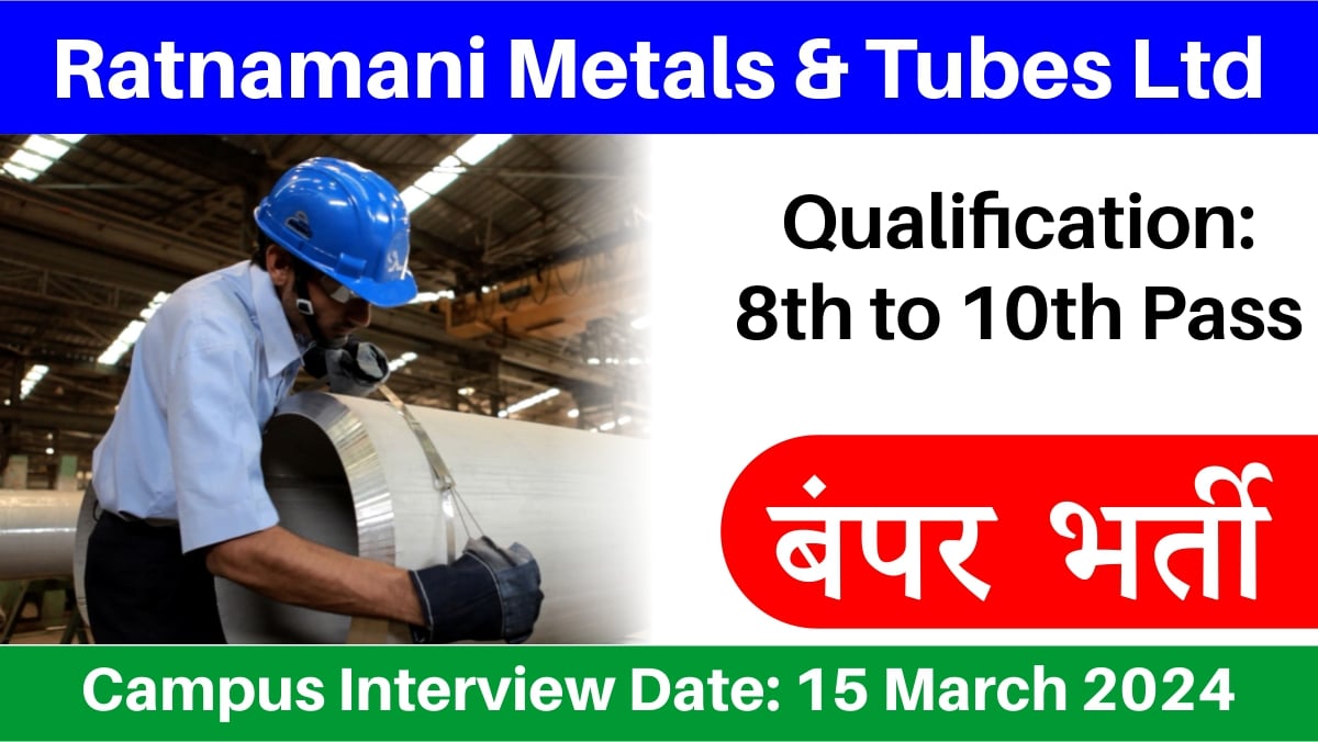 Ratnamani Metals & Tubes Ltd Hiring 2024