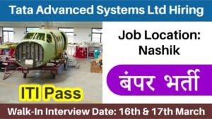 Tata Advanced Systems Ltd Hiring 2024: आईटीआई पास के लिए बम्पर भर्ती