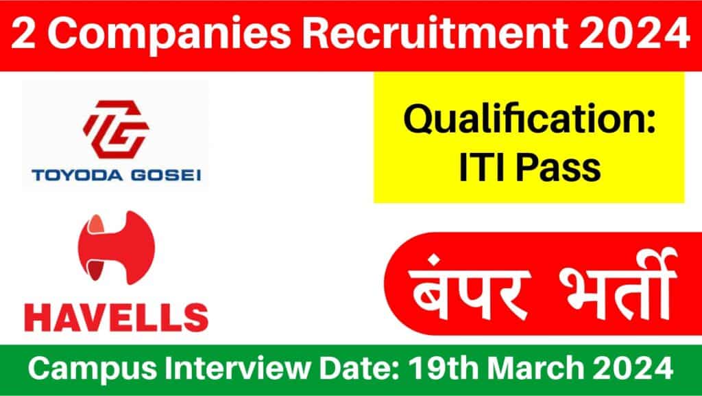 2 Companies Recruitment 2024