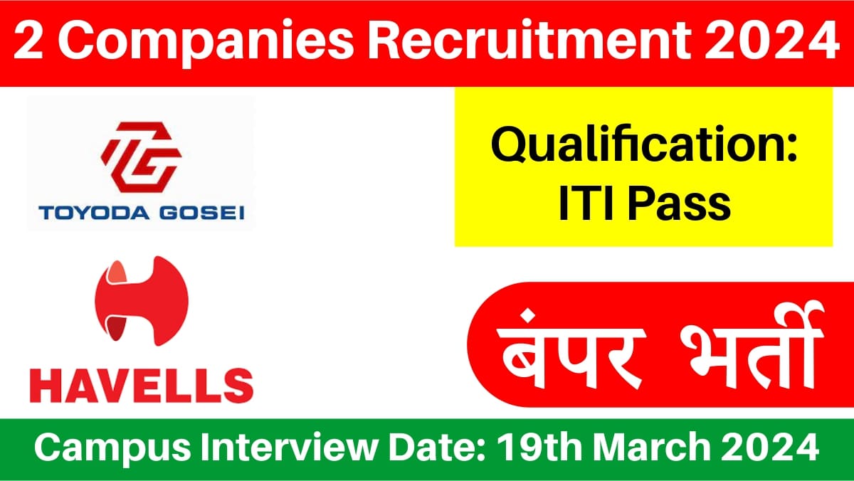 2 Companies Recruitment 2024