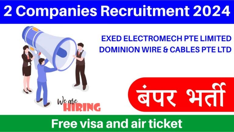 2 Companies Recruitment 2024